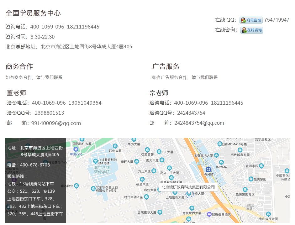 1646978454746304(3).png